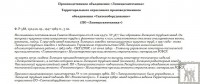 Кто узнает производителей? / 1.jpg
193.49 КБ, Просмотров: 42365