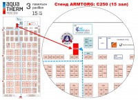 Aquatherm Moscow 2018 / 1.jpg
274.15 КБ, Просмотров: 17225