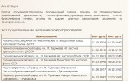 Кто узнает производителей? / 1-.jpg
147.83 КБ, Просмотров: 30911