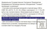 Кто узнает производителей? / 1---.jpg
91.42 КБ, Просмотров: 24993