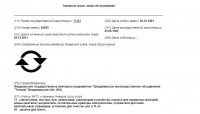 Кто узнает производителей? / 1--.jpg
90.32 КБ, Просмотров: 25033