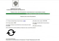 Кто узнает производителей? / 1.jpg
59.11 КБ, Просмотров: 24993