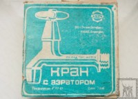 Re: Кто узнает производителей? / 2.jpg
122.95 КБ, Просмотров: 46915