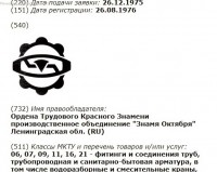 Re: Кто узнает производителей? / 5.jpg
72.93 КБ, Просмотров: 46914
