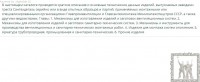 Re: Кто узнает производителей? / 8-.jpg
75.97 КБ, Просмотров: 45823