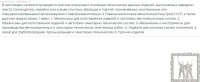 Кто узнает производителей? / 8-.jpg
75.97 КБ, Просмотров: 37469