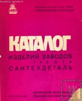 Re: Кто узнает производителей? / 8.jpg
59.19 КБ, Просмотров: 45823