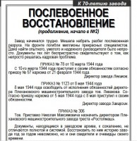 Кто узнает производителей? / Армторг. Тулаэлектропривод-3.jpg
113.57 КБ, Просмотров: 30092