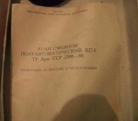 Re: Кто узнает производителей? / 1.jpg
58.34 КБ, Просмотров: 35810