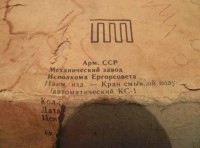 Re: Кто узнает производителей? / 0--.jpg
101 КБ, Просмотров: 35810