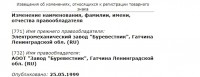 Кто узнает производителей? / 5---.jpg
53.07 КБ, Просмотров: 33636