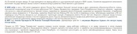 Кто узнает производителей? / 7--.jpg
165.84 КБ, Просмотров: 33412