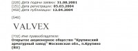 Кто узнает производителей? / 1---.jpg
39.34 КБ, Просмотров: 33223