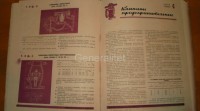 Кто узнает производителей? / 3----.jpg
125.34 КБ, Просмотров: 27777