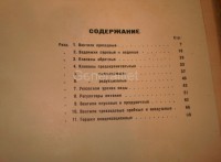 Кто узнает производителей? / 3--.jpg
70.74 КБ, Просмотров: 28065