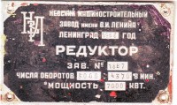 Кто узнает производителей? / 0-.jpg
198.51 КБ, Просмотров: 27936