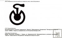 Кто узнает производителей? / 2.jpg
68.07 КБ, Просмотров: 27427