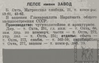 Кто узнает производителей? / 1--.jpg
47.94 КБ, Просмотров: 37301