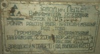 Re: Кто узнает производителей? / 1.jpg
157.03 КБ, Просмотров: 43267