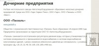 Кто узнает производителей? / 1---.jpg
106.5 КБ, Просмотров: 36897