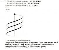 Re: Кто узнает производителей? / 1-.jpg
57.43 КБ, Просмотров: 43258