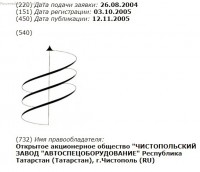 Кто узнает производителей? / 1-.jpg
57.43 КБ, Просмотров: 37099