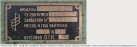 Re: Кто узнает производителей? / 1.jpg
74.68 КБ, Просмотров: 43258
