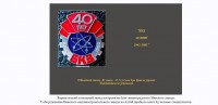 Кто узнает производителей? / 3.jpg
83.77 КБ, Просмотров: 36887