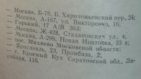 Кто узнает производителей? / 5-.jpg
50.14 КБ, Просмотров: 36858