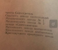 Кто узнает производителей? / 5.jpg
61.34 КБ, Просмотров: 37243