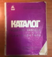 Re: Кто узнает производителей? / 4--.jpg
69.66 КБ, Просмотров: 43219