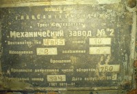 Кто узнает производителей? / 2.jpg
208.31 КБ, Просмотров: 36854