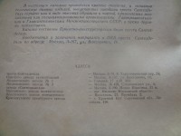 Re: Кто узнает производителей? / DSC06016.JPG
1.93 МБ, Просмотров: 43178