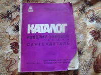 Кто узнает производителей? / DSC06014.JPG
2.07 МБ, Просмотров: 36389