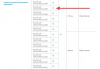 Re: Кто узнает производителей? / 1.jpg
58.14 КБ, Просмотров: 43152