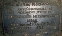Re: Кто узнает производителей? / 0-.jpg
95.4 КБ, Просмотров: 43008