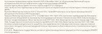 Кто узнает производителей? / 2.jpg
177.42 КБ, Просмотров: 36571