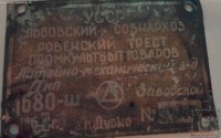 Re: Кто узнает производителей? / 1-.jpg
119.21 КБ, Просмотров: 42688