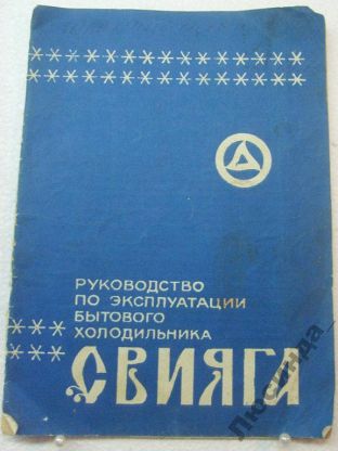 Re: Кто узнает производителей? / Зеленодольск.Завод имени Серго.Сейчас POZIS.2.jpg
22.08 КБ, Просмотров: 42656