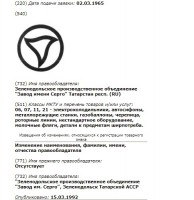 Re: Кто узнает производителей? / 4-----.jpg
74.01 КБ, Просмотров: 42625