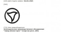 Кто узнает производителей? / 4----.jpg
34.81 КБ, Просмотров: 36730