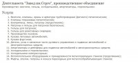 Кто узнает производителей? / 1.jpg
125.99 КБ, Просмотров: 35285