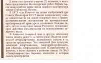 Re: Кто узнает производителей? / 2-.jpg
96.08 КБ, Просмотров: 41253