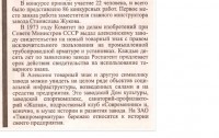 Кто узнает производителей? / 2-.jpg
96.08 КБ, Просмотров: 34897