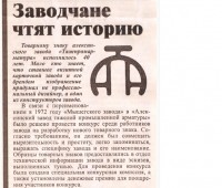 Re: Кто узнает производителей? / 2.jpg
119.1 КБ, Просмотров: 41253