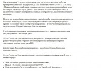 Кто узнает производителей? / 1-.jpg
96.33 КБ, Просмотров: 34835