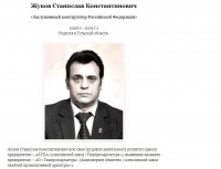 Re: Кто узнает производителей? / 1.jpg
67.82 КБ, Просмотров: 41253