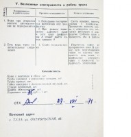 Кто узнает производителей? / 3-.jpg
70.58 КБ, Просмотров: 35300