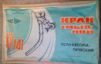 Re: Кто узнает производителей? / 1.jpg
107.7 КБ, Просмотров: 43192