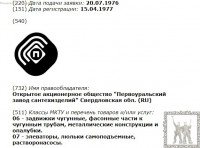 Кто узнает производителей? / 1--.jpg
81.1 КБ, Просмотров: 35198